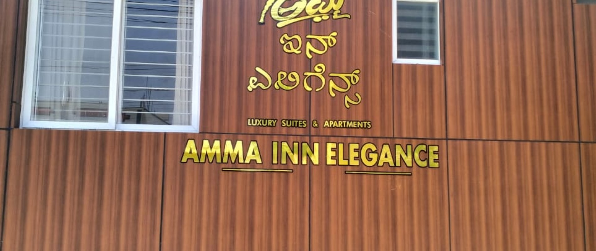 Amma Inn Elegance Slider 1